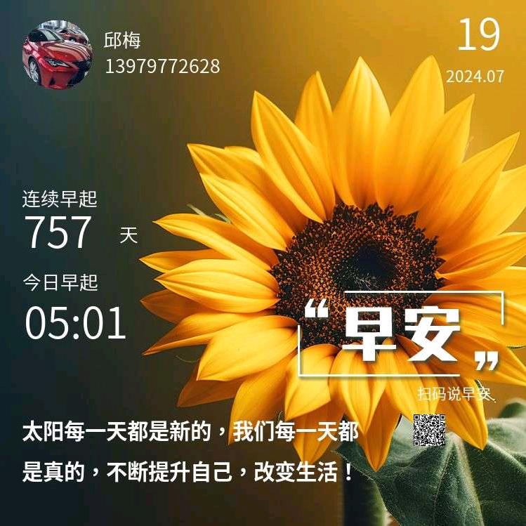 梅姐姐（新家园地产）