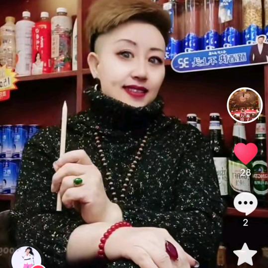 矿区万福饺子楼