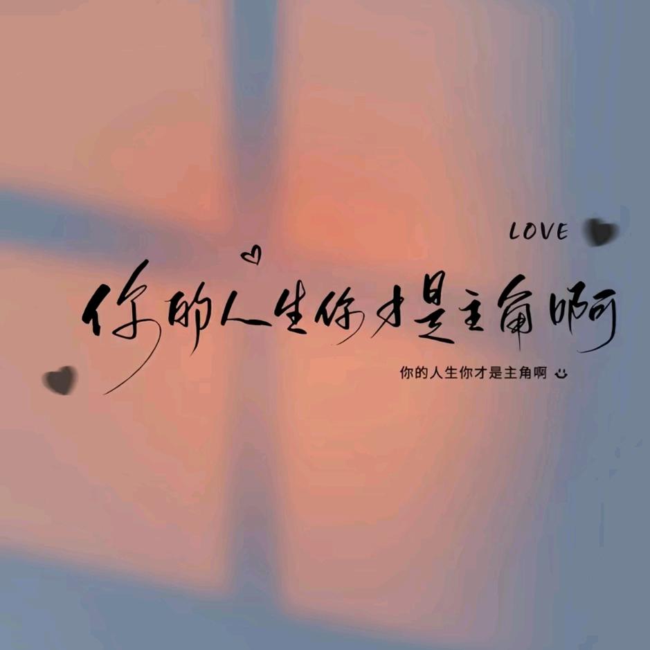 【杨～绵儿】