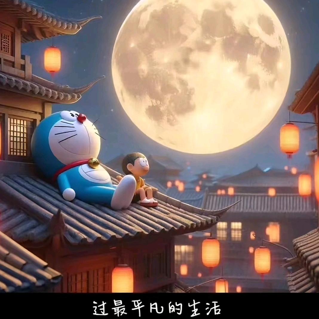 @木  木