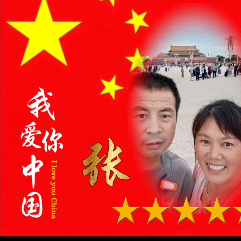 爱趣玩@霞姐