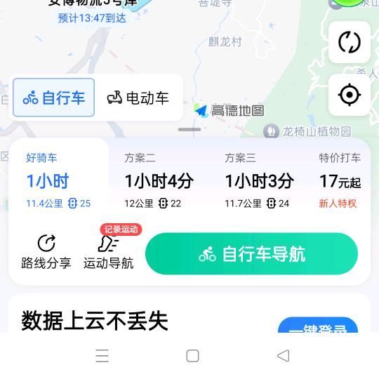 小浪