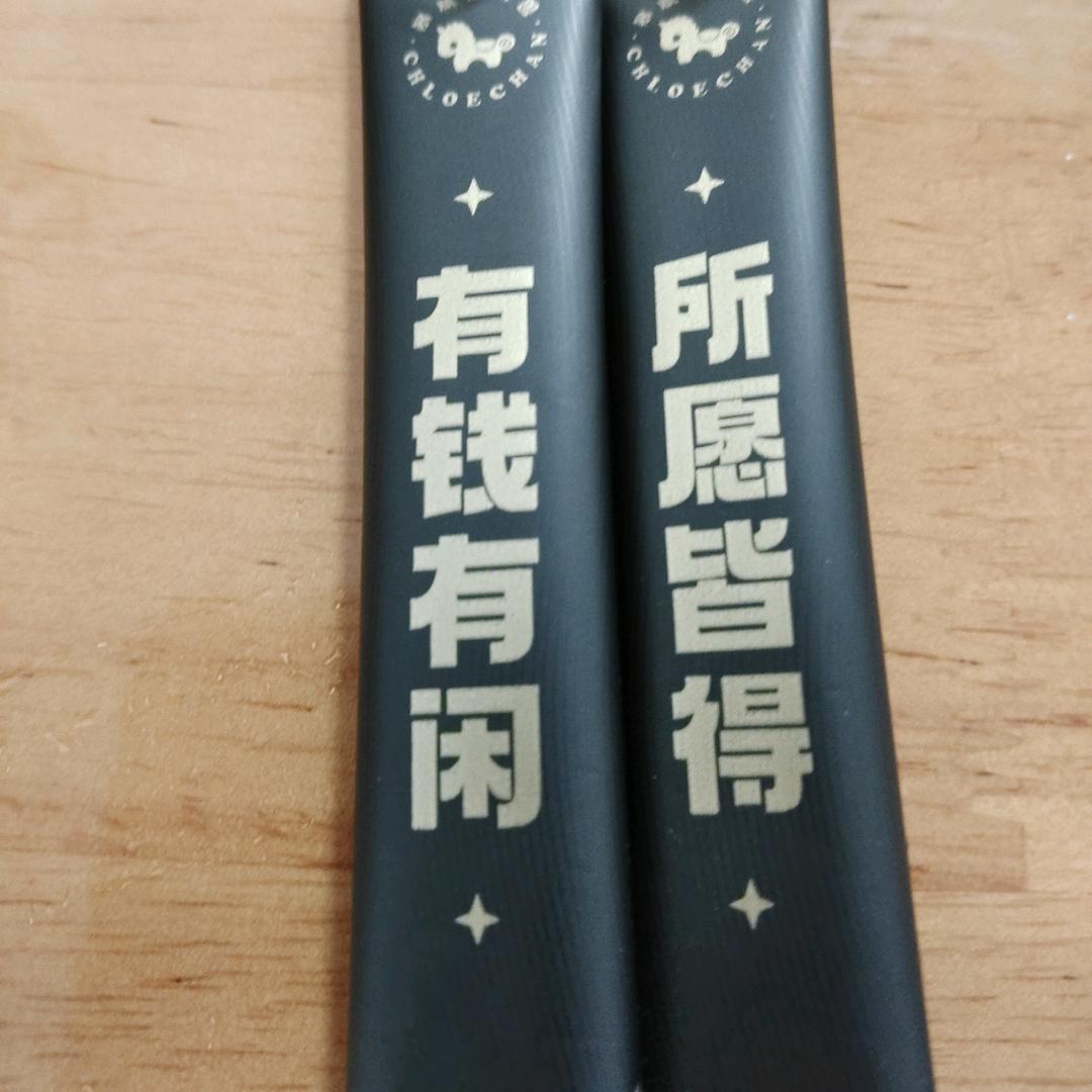平平淡淡