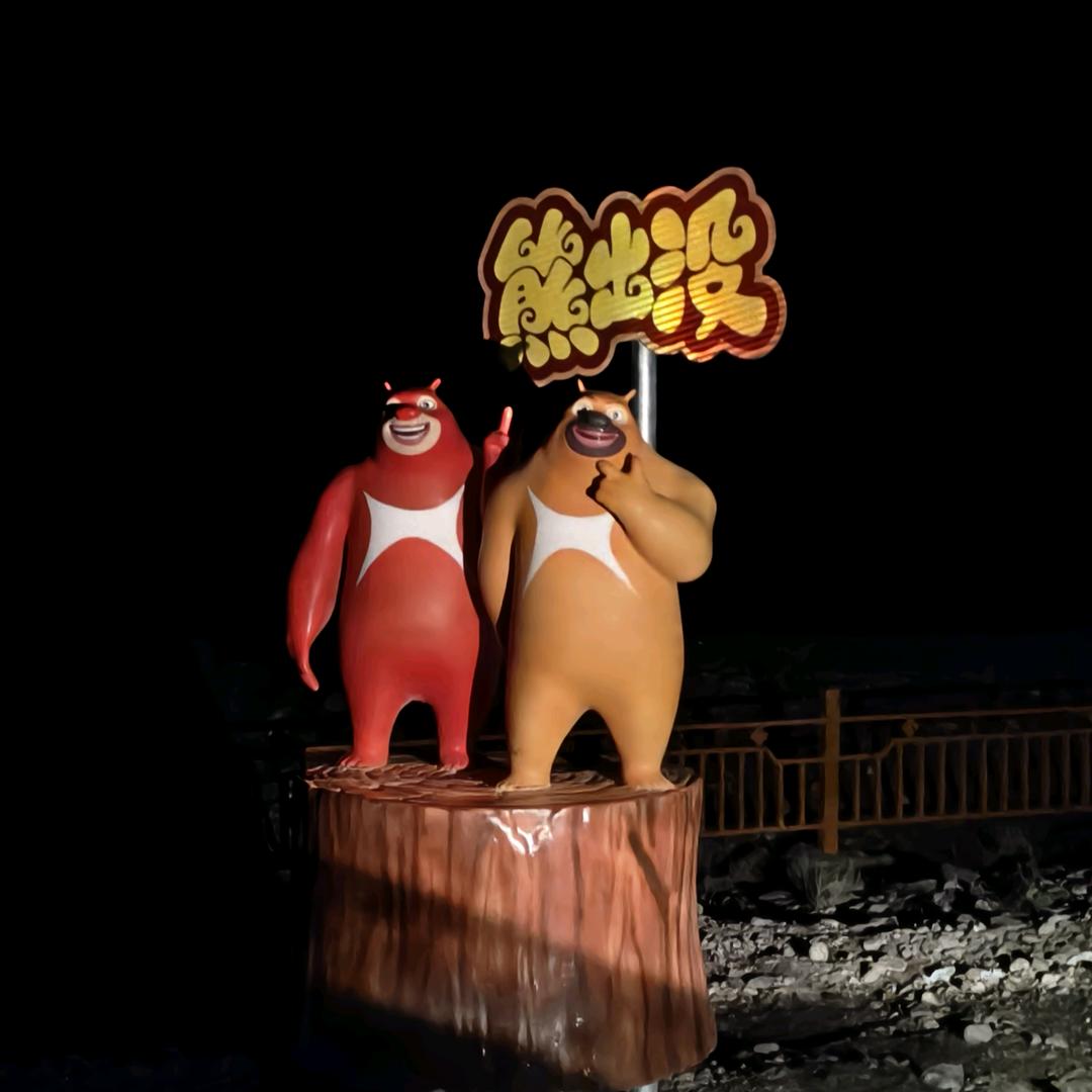 纵步独行