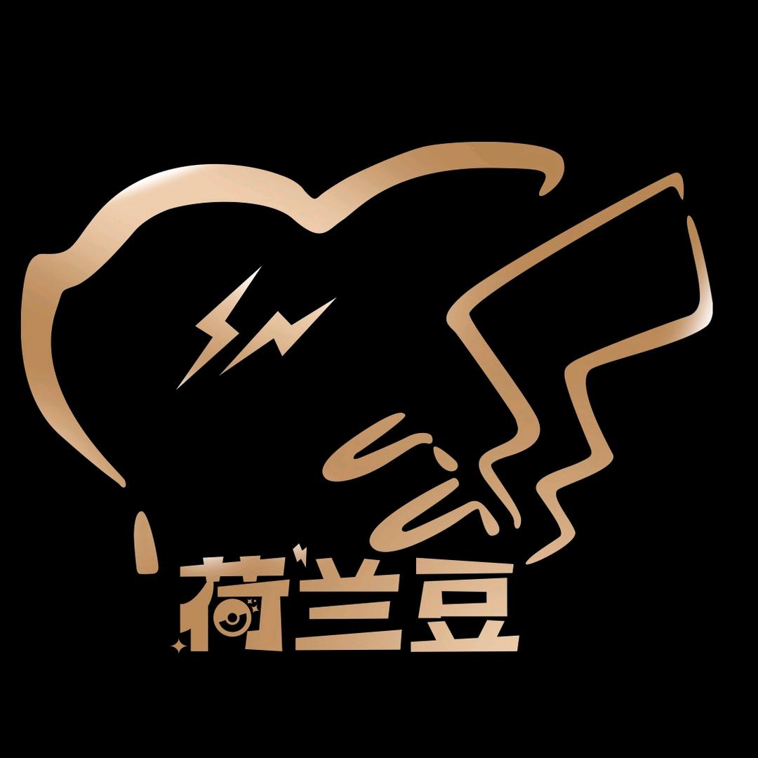 荷兰豆拆卡社