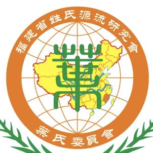 葉茂盛