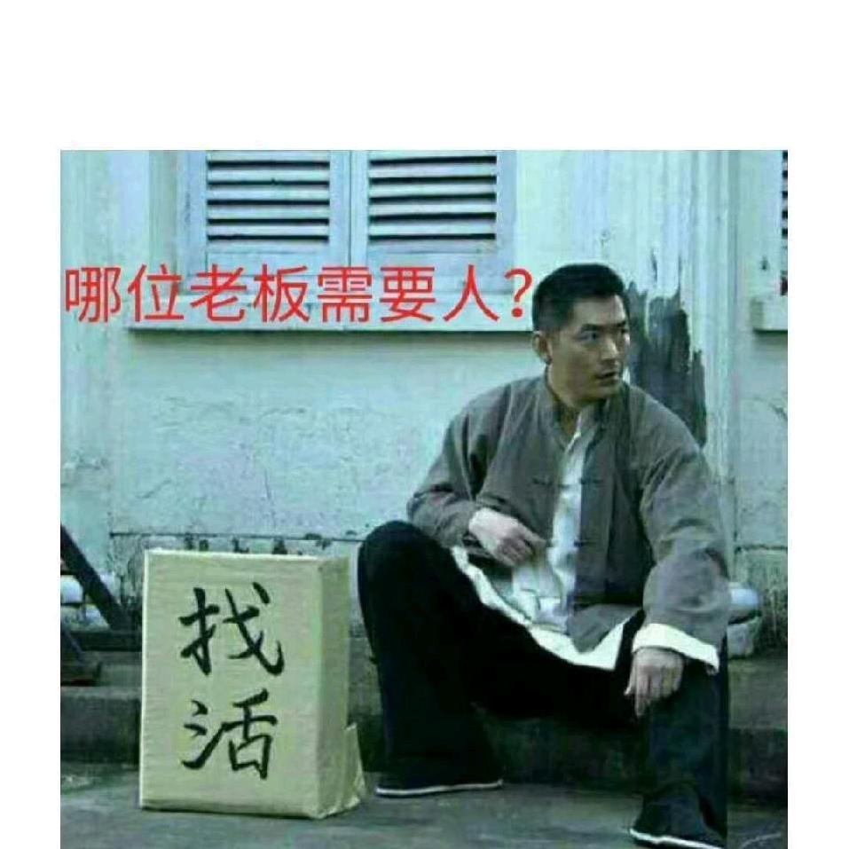 在难也要坚持