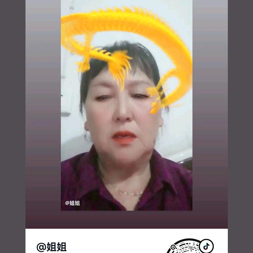 姐姐