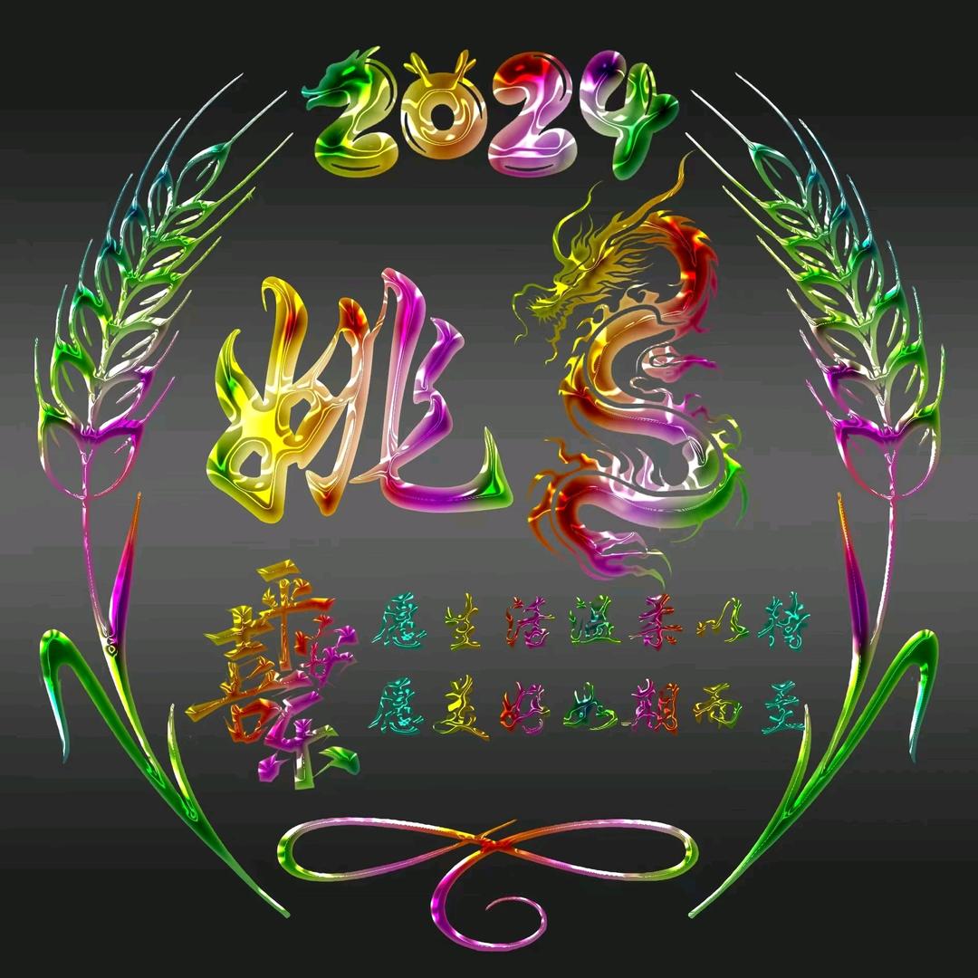 杏林香草