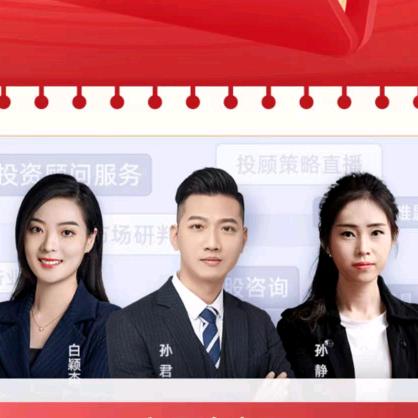 财经静静（不是小君哥）