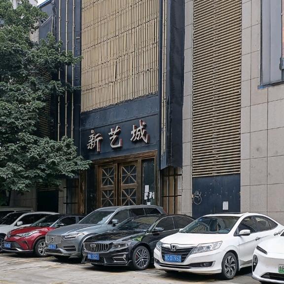 江湖故事会