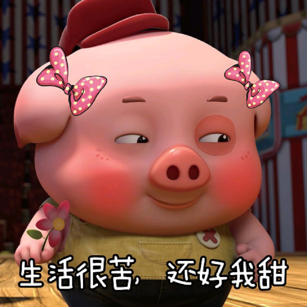 小丑🤡