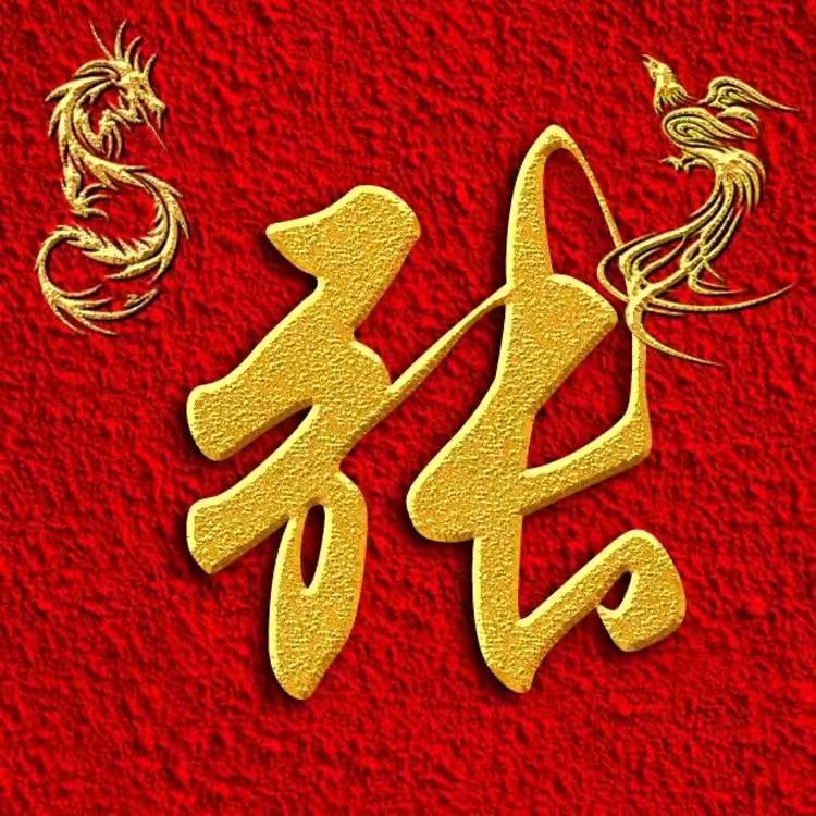 默守那份执着