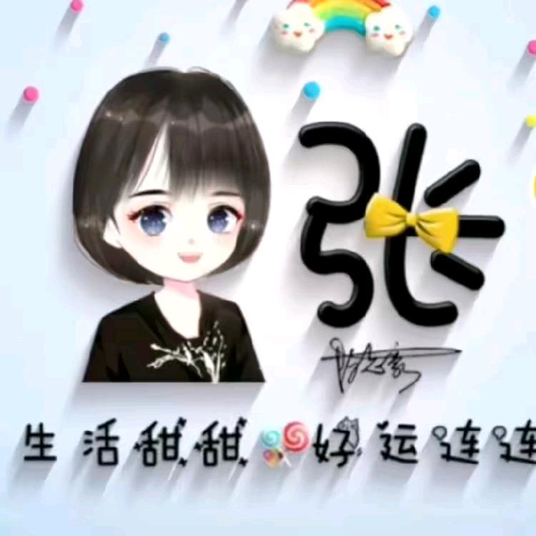 封情 🌹锁爱 🌹拒绝私聊孤独终老