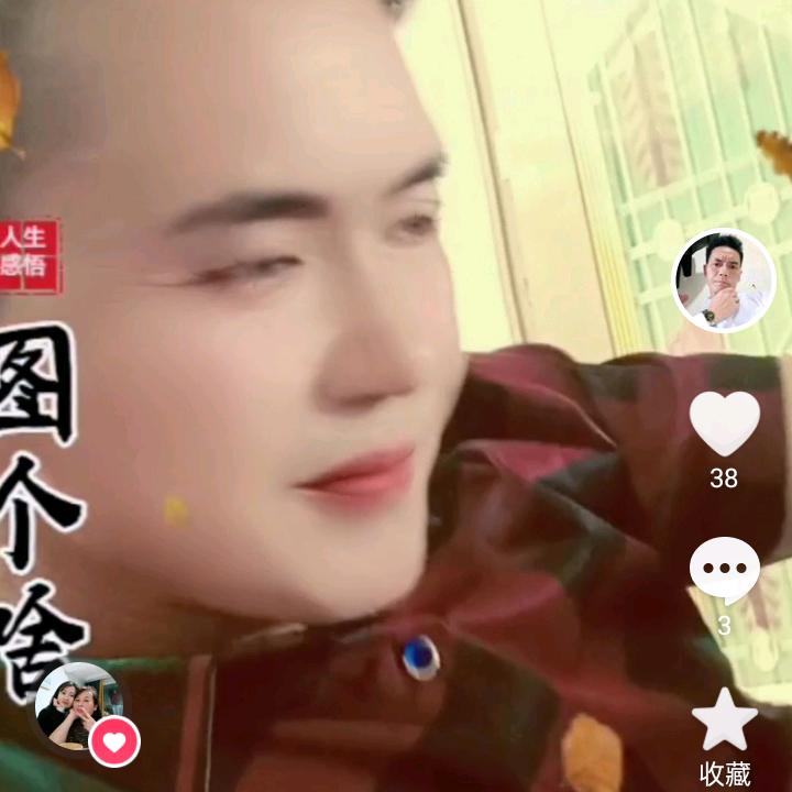 啊胡