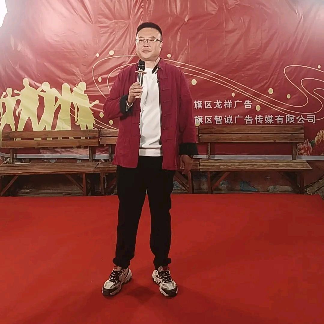 百姓人生（小党）