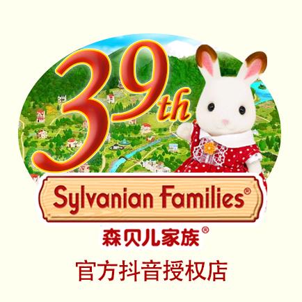 森贝儿家族良兢专卖店