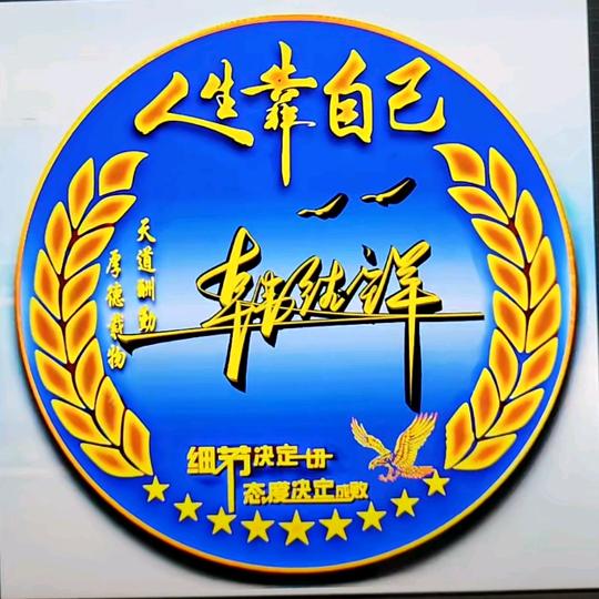 德祥好物