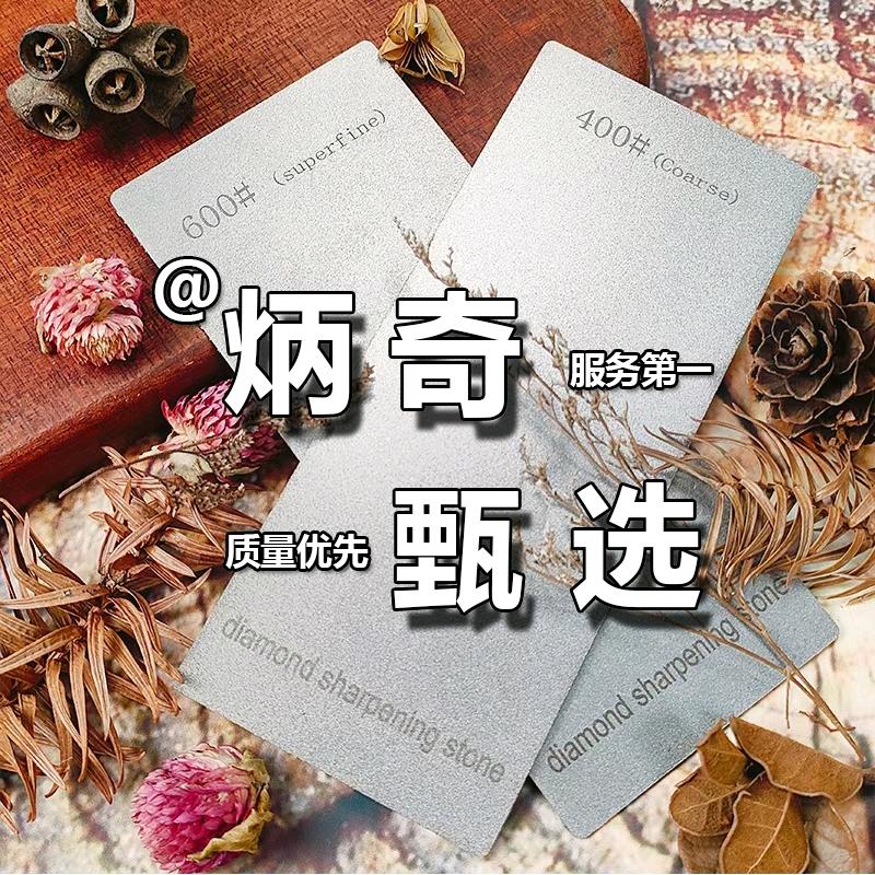 炳奇甄选店