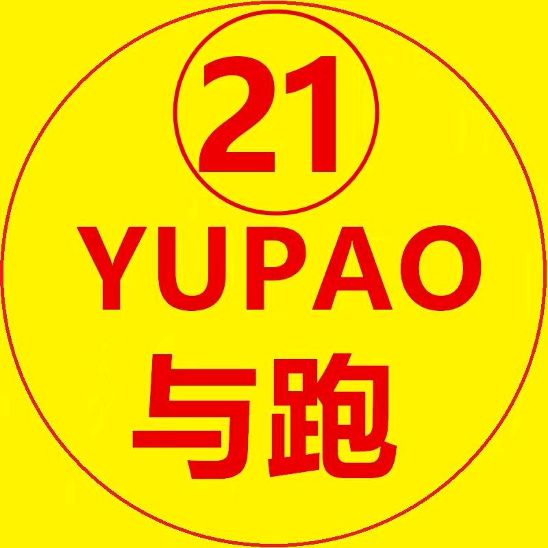与跑琦朵儿鞋类专卖店
