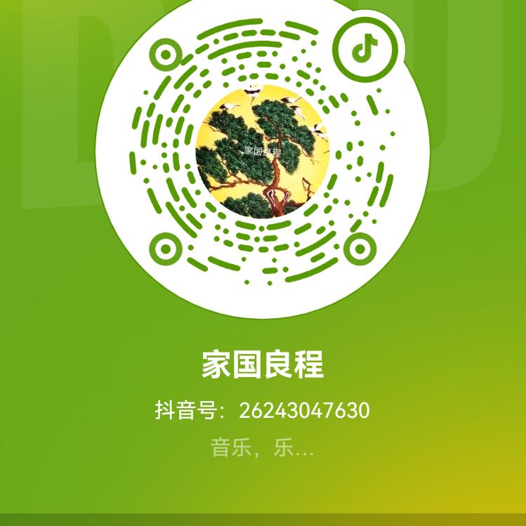 砚山县樊丽房百货店（个体工商户）