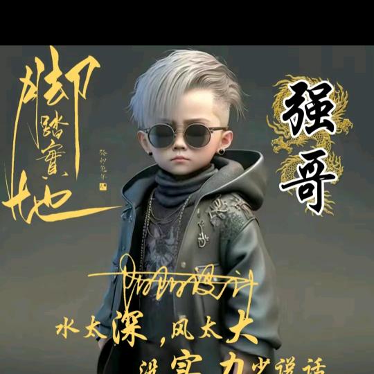❤ (小吴零度ˆ⌣ˆc)❤