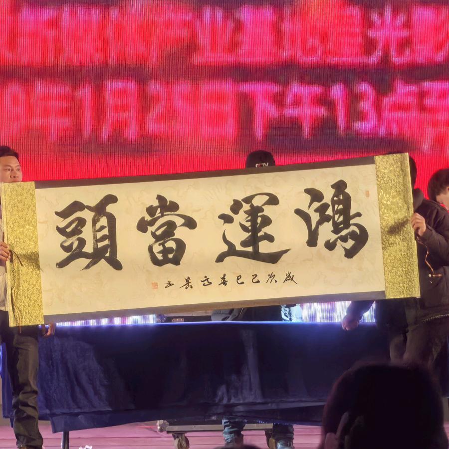许愿中一亿