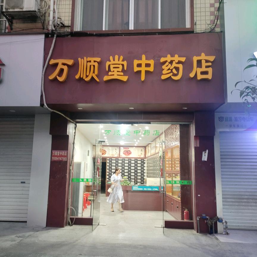 天涯熟人9983564032419
