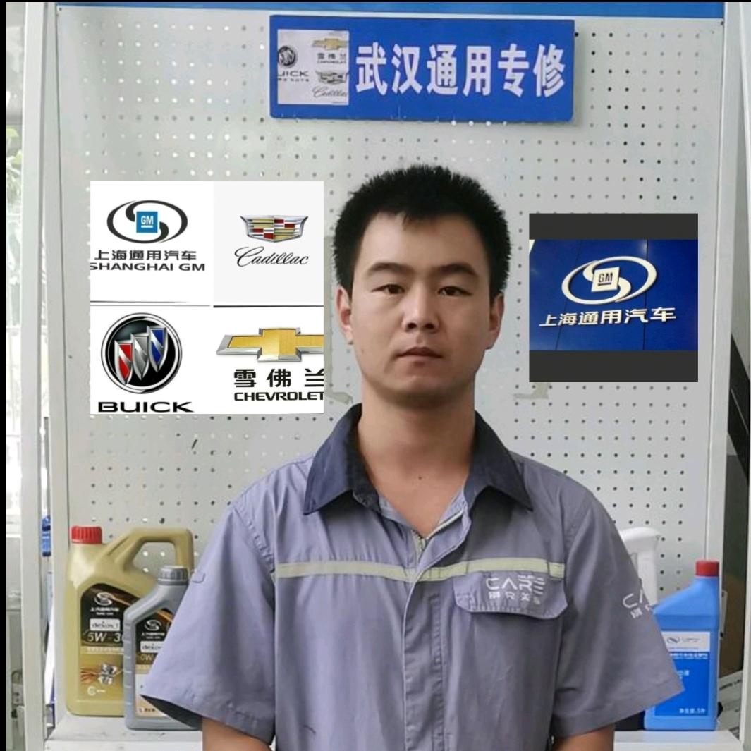 李工修车《通用专修》