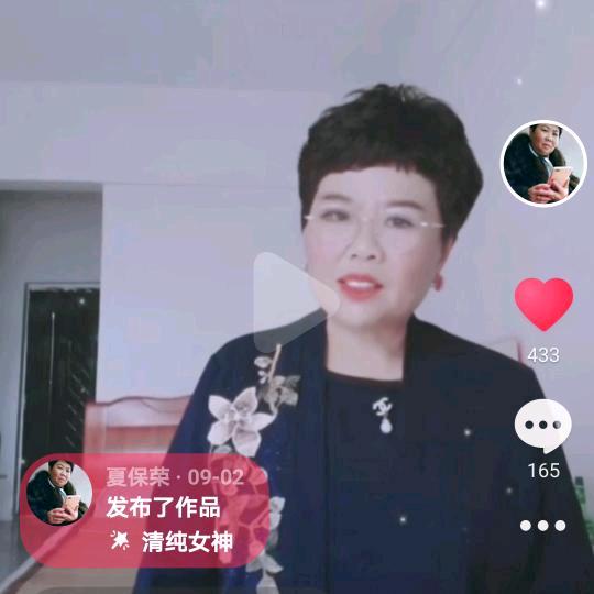 夏保荣