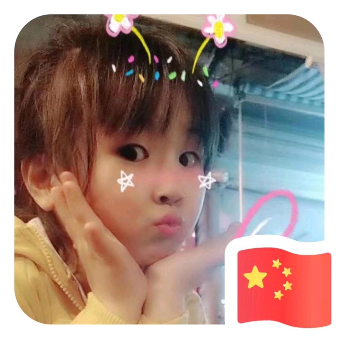 筱凡麻麻