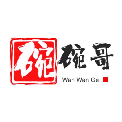 碗碗哥
