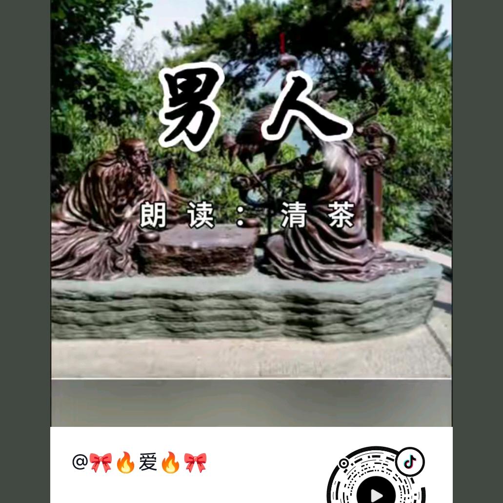 三秦达人