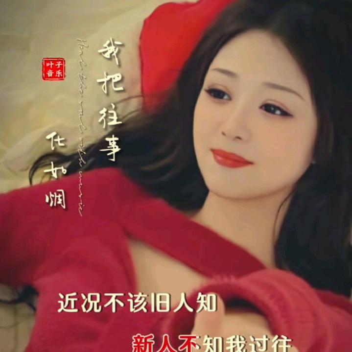 ࿐❤️‍🔥蝴蝶❤️‍🔥࿐