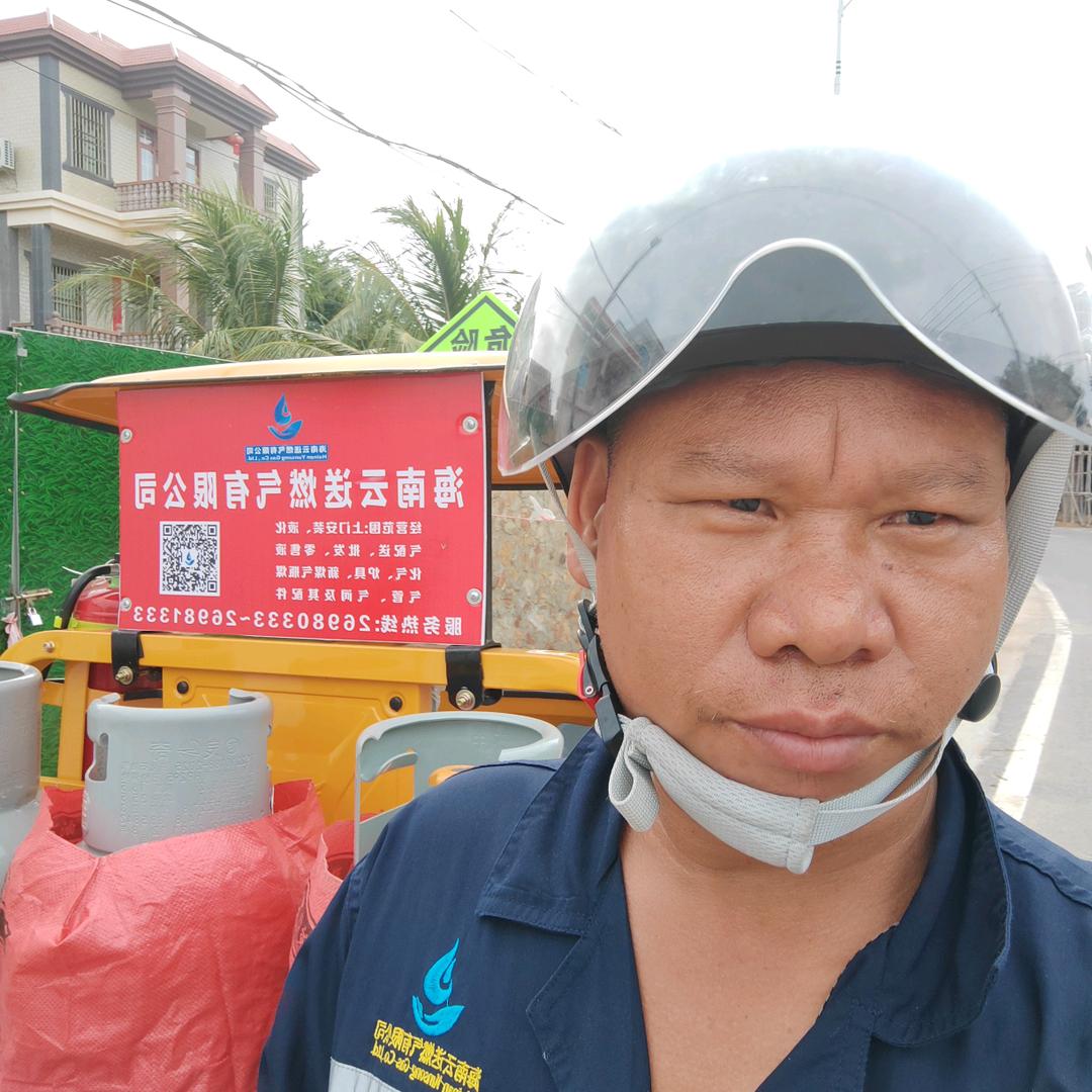 送煤气的员工