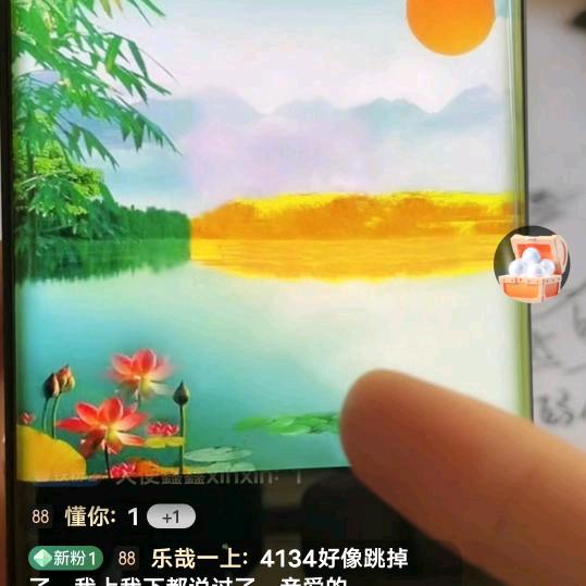 开心红