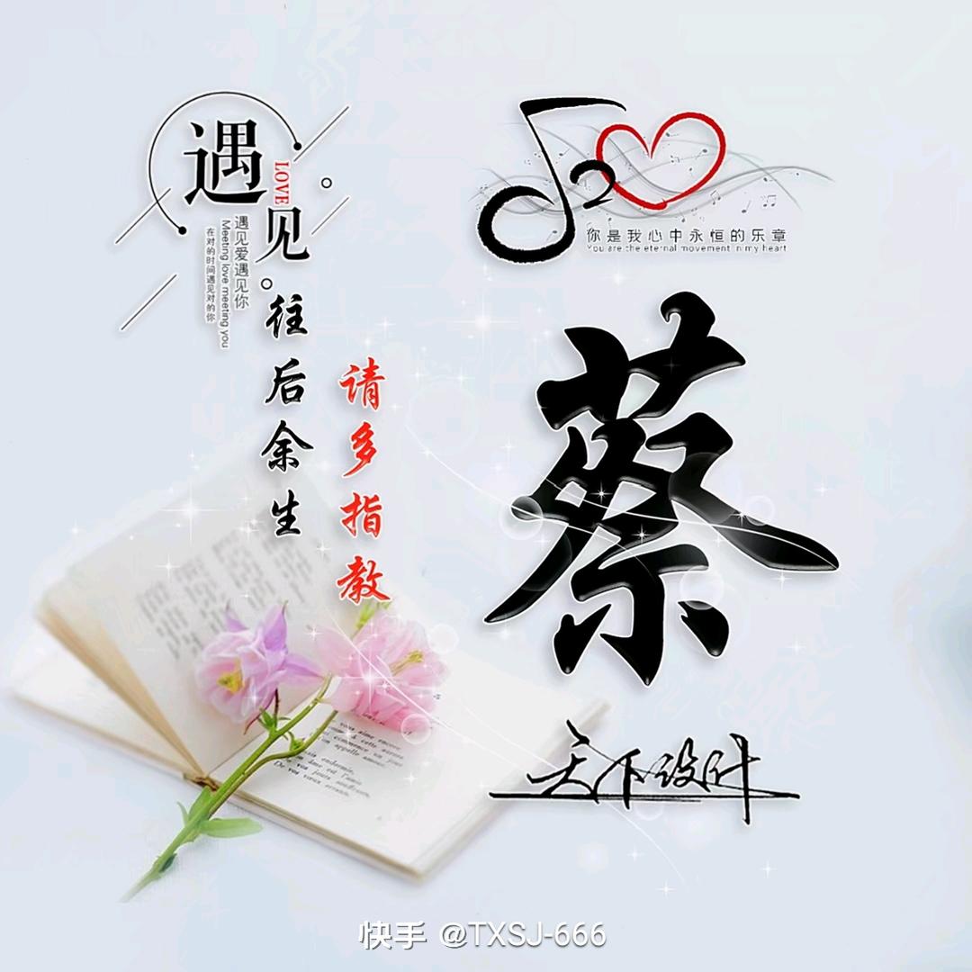 豆干