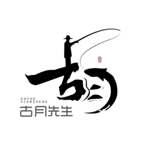 胡成功。