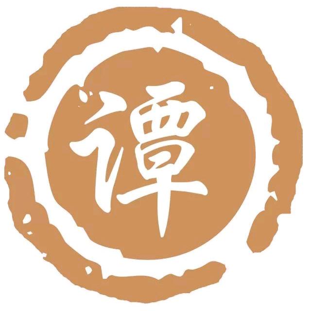 谭氏家族工作室