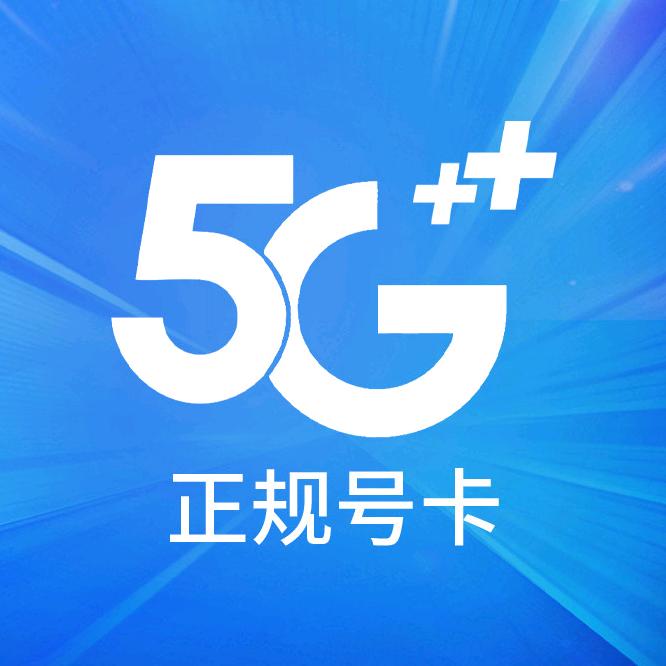 烽火通信