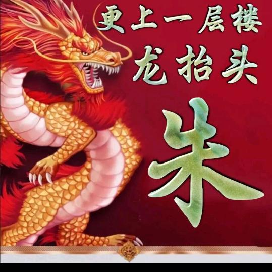 A缘分