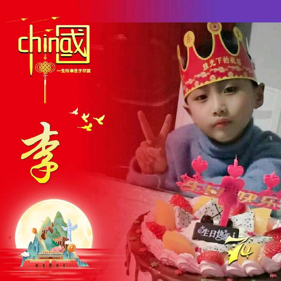 李《方》
