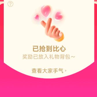 沂河花园