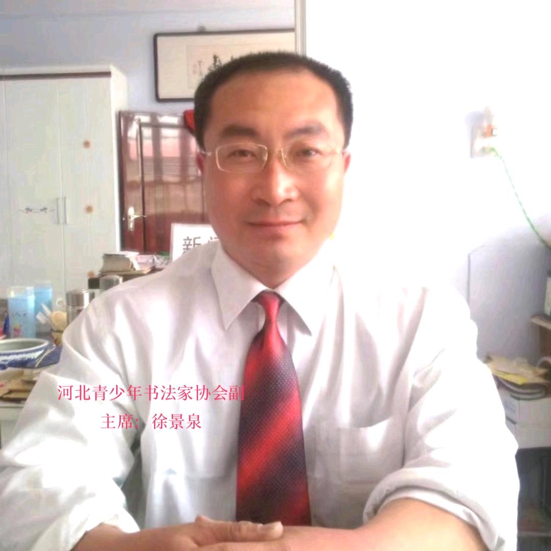 徐景泉（文化撰稿人）