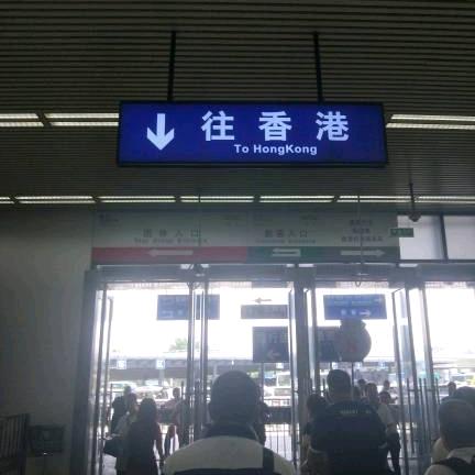 陆生百货商行