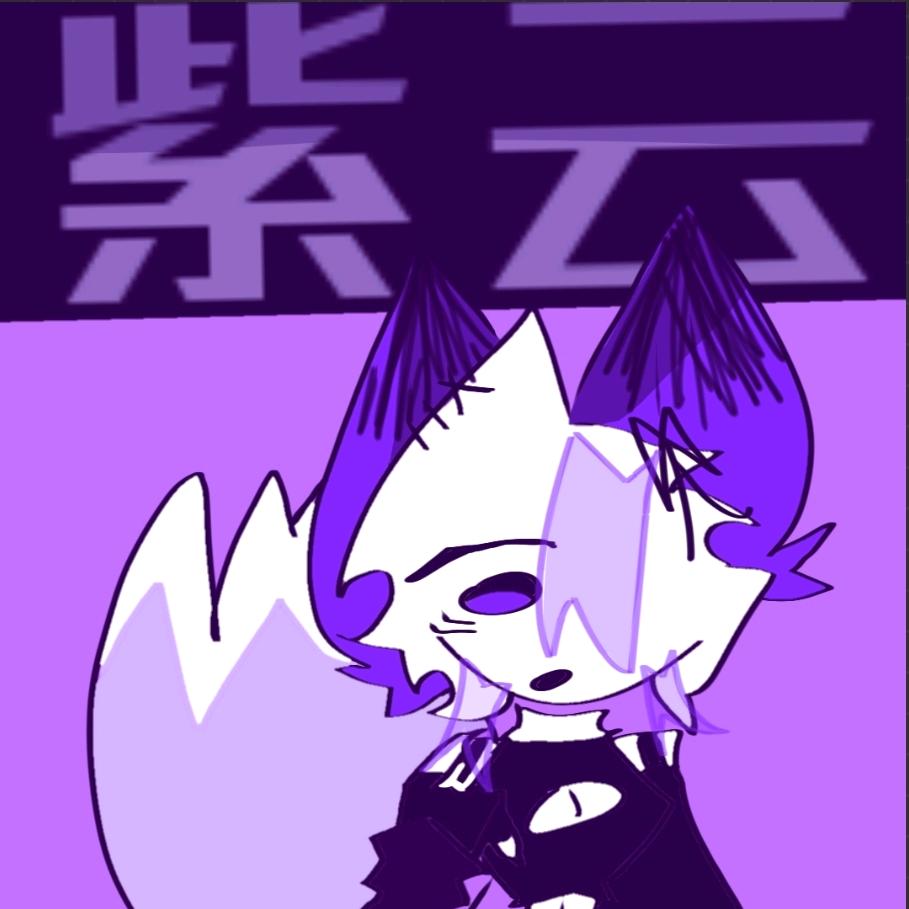 💜紫云⁴⁰⁷