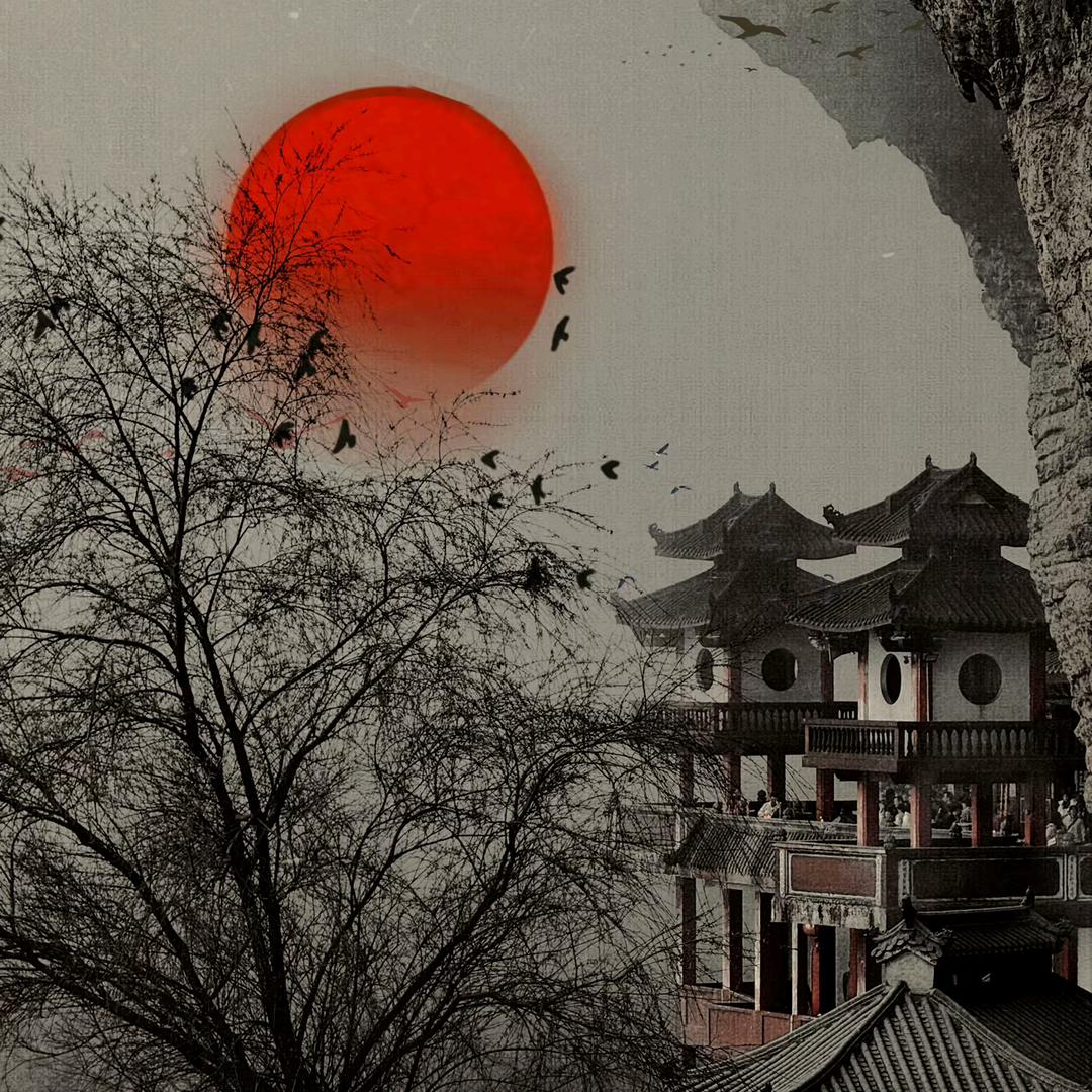 王以衔