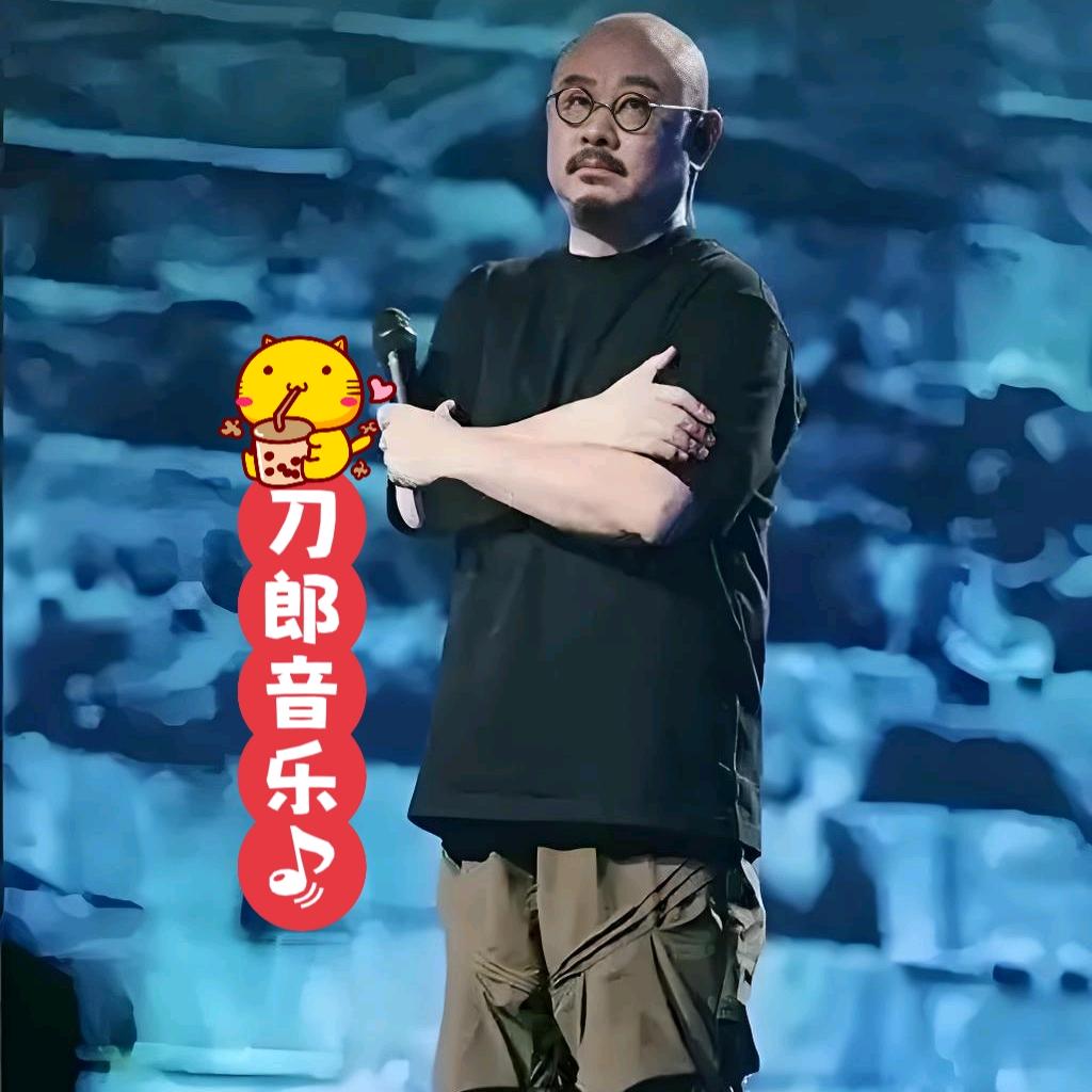 刀郎音乐🎵
