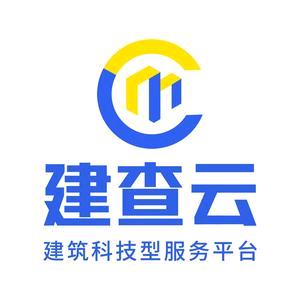 建查云平台