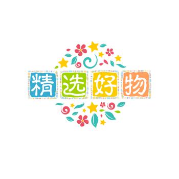 爱生活的安妮